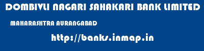DOMBIVLI NAGARI SAHAKARI BANK LIMITED  MAHARASHTRA AURANGABAD    banks information 